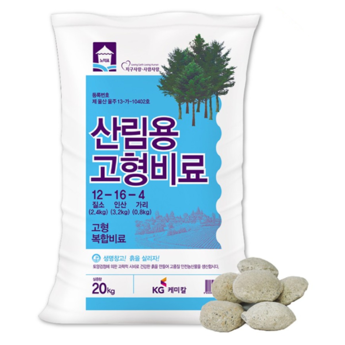 KG케미칼 산림용 고형비료 수목전용 완효성 복합비료 3년 이하 나무 비료 20g, 1개 36,000원