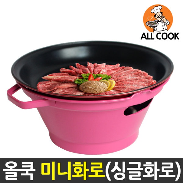 가정용 미니화로, 본상품선택, 1개 16,500원