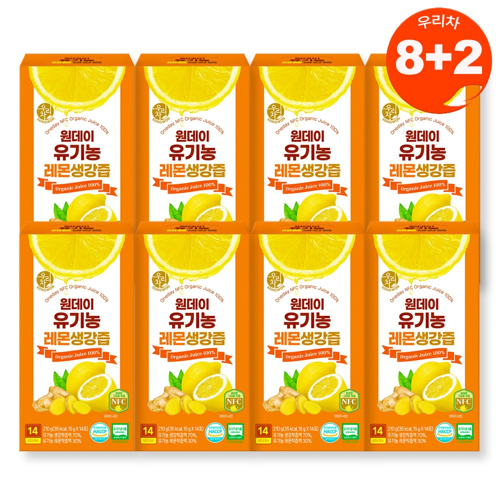 송원 우리차 원데이 유기농 레몬생강즙 100% + 증정 39,900원