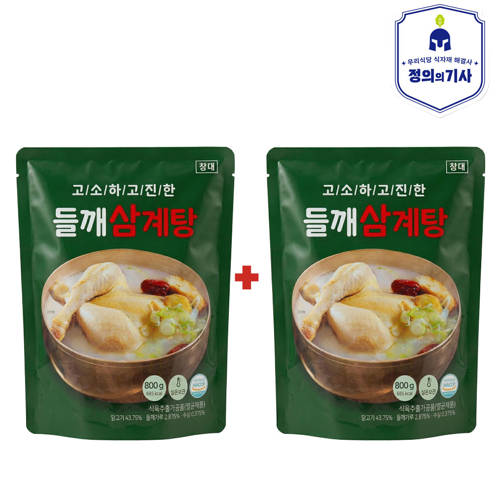 차오름 고소하고 진한 들깨삼계탕 레토르트 실온보관 보양식 삼계탕, 2개, 800g 15,900원