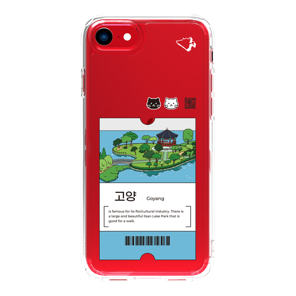 제로스킨 판테온 지역 디자인 휴대폰 케이스 5,540원