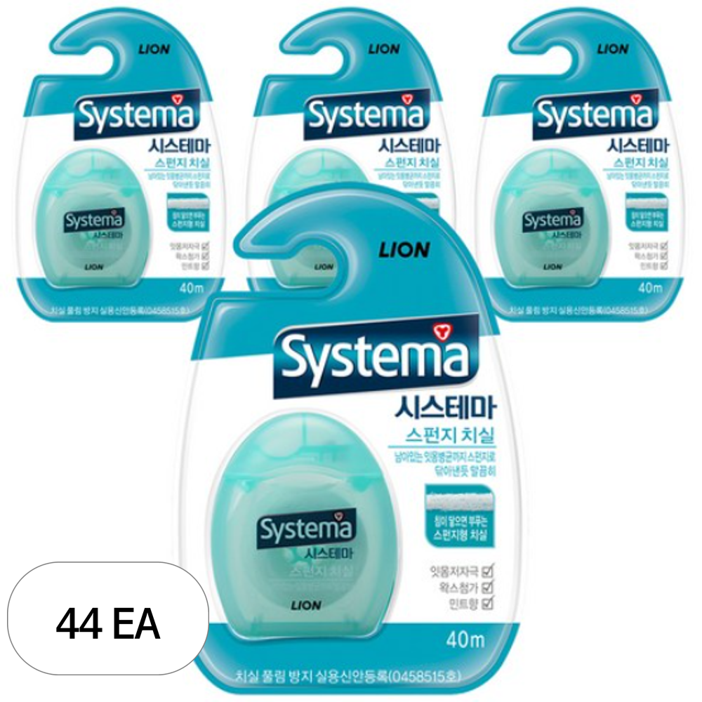 시스테마 스펀지 치실 랜덤발송 135,070원