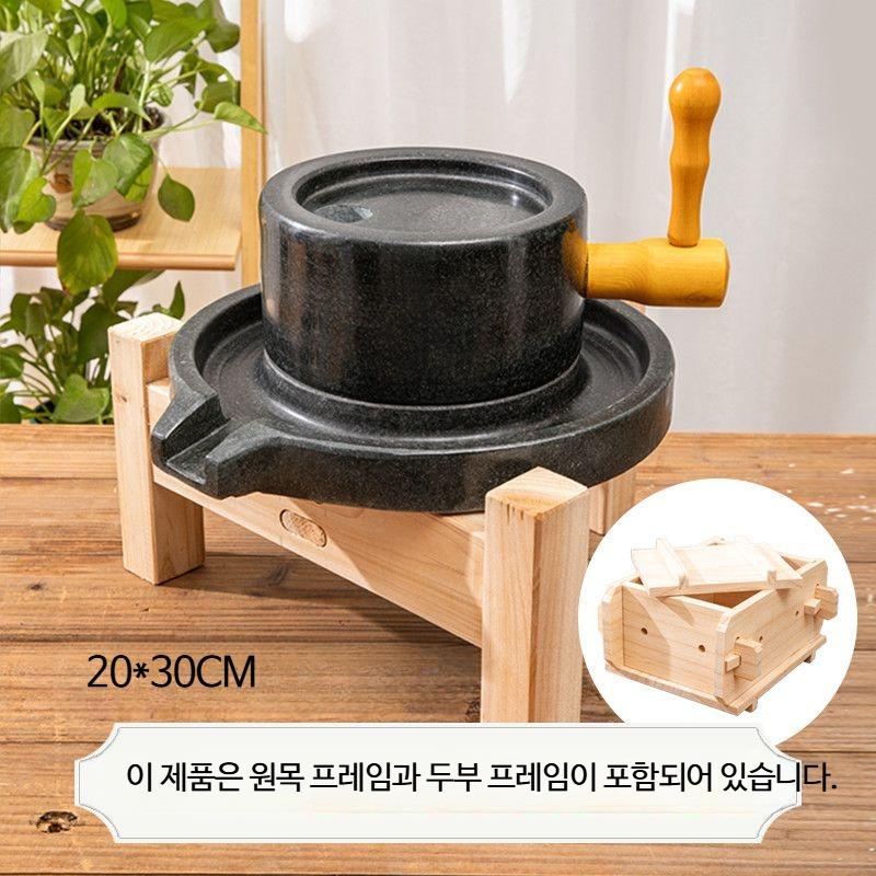 루미에뜨 미니 청석 맷돌 손잡이형 수동 분쇄기 전통 두유 갈기 두부 제작 휴대용 가정용 석재 맷돌 곡물 분쇄 전통 갈기 기계 138,200원