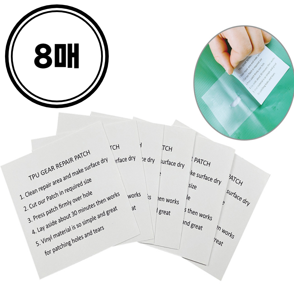 스티아즈 심실링 에어텐트 타프 TPU 파라솔 튜브 아웃도어 점퍼 구멍 수선 보수 방수코팅 천막수리 패치테이프 8매 5,980원