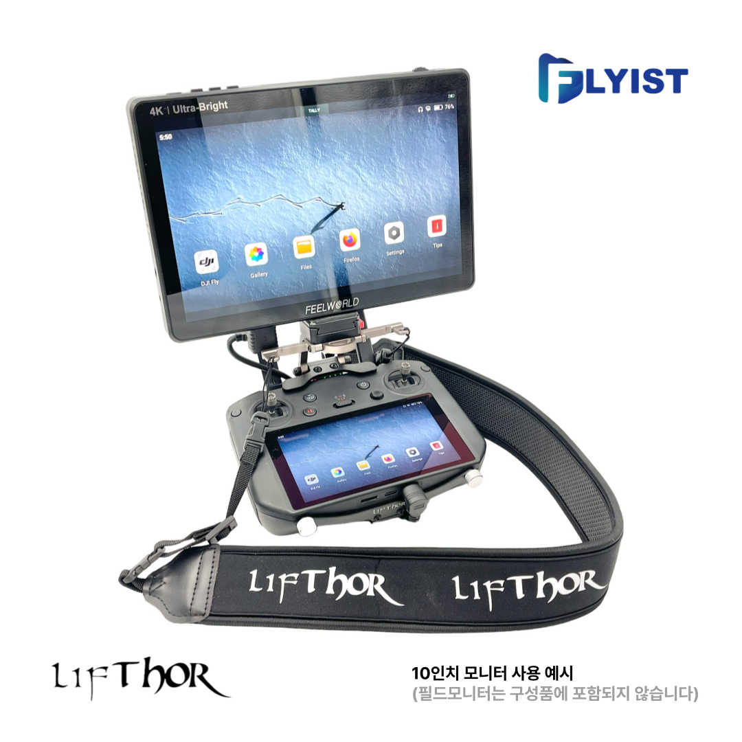 LifThor DJI RC PRO 유틸리티 마운트 (삼각대 마운트+넥스트랩) DJI 매빅3, 매빅3프로, 매빅3시네, 에어2 / 이제는 나도 전문가 처럼!, 1개 219,000원