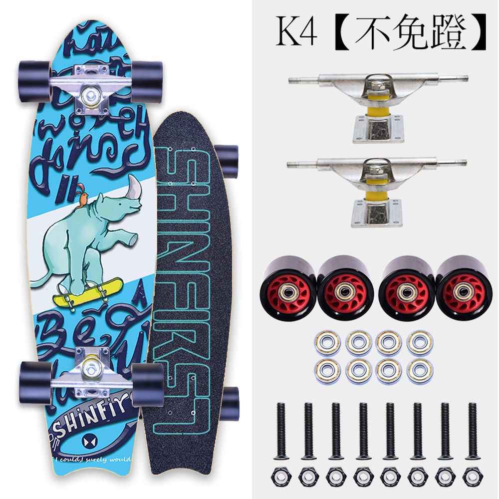 스케이트보드 서핑연습 카버보드 30인치 제비꼬리 랜드서핑 서프스케이트보드 V7 아답터 70,200원