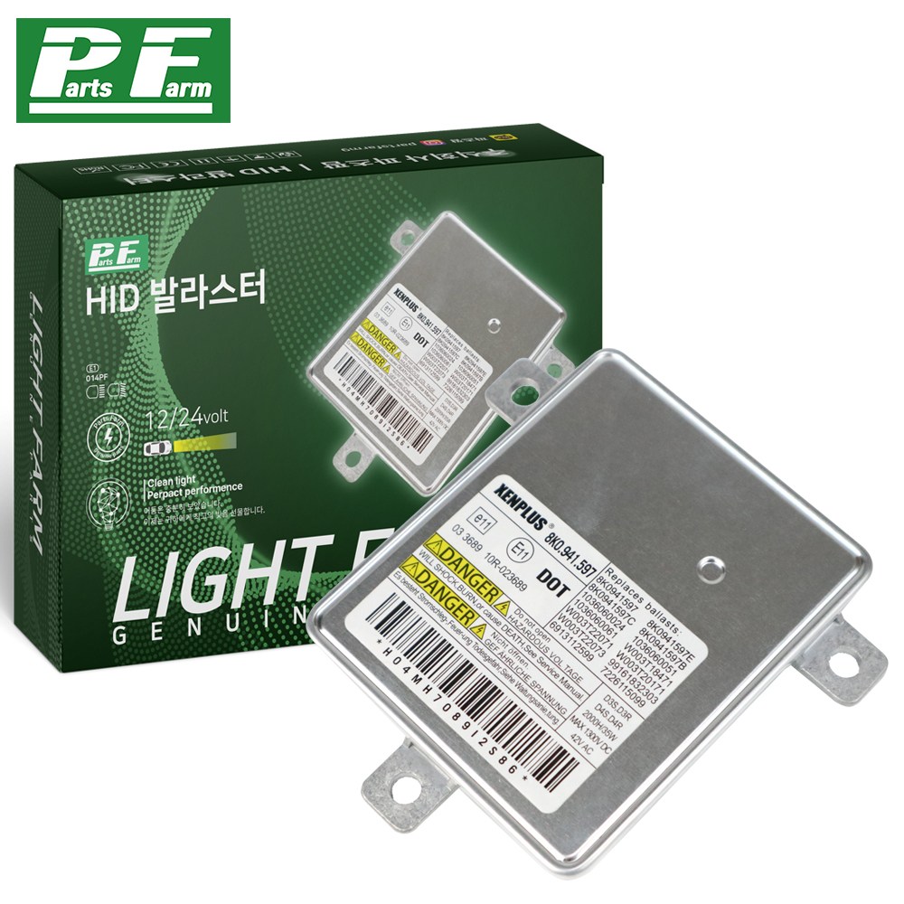 크라이슬러 300C HID 발라스터 안정기 11년~ 99,000원