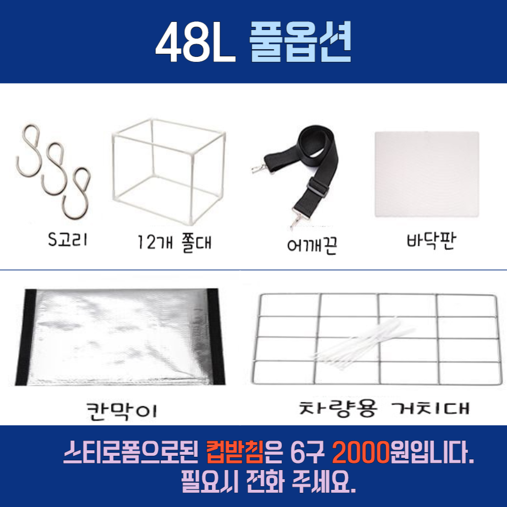 자석뚜껑 배달, 버거, 캠핑가방 22L 30L 48L 62L 80L MCHI 30,900원