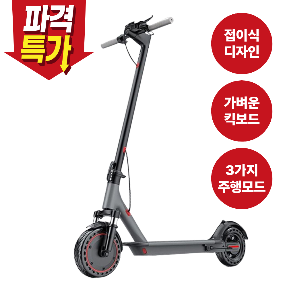 질주온 접이식 전동킥보드 성인용 퀵보드 전기킥보드 배달 휴대용 대리기사 배달 앉아서타는 안장, 1, 07. 15Ah 배터리 x 주행거리 60km+안장포함 454,900원