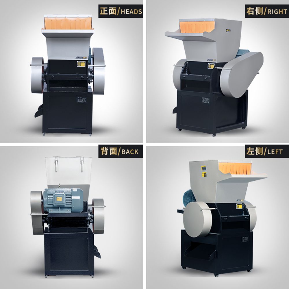 플라스틱 크러셔 파쇄기 분쇄기 종이 재활용 폐기물 1,865,710원