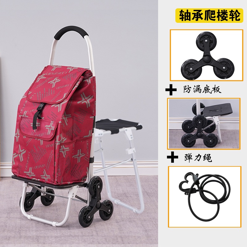 시장 장바구니 접이식 의자겸용 수레 쇼핑카트 81,000원