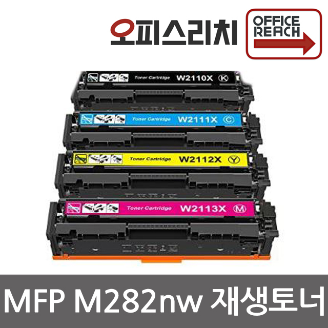 HP 호환 MFP M282nw 재생 토너 W2110X 칩장착완제품, 1개, 빨강 35,000원