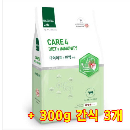 네츄럴랩 독케어4 다이어트&면역 6kg + 300g간식(3개) 증정 강아지 사료 68,000원