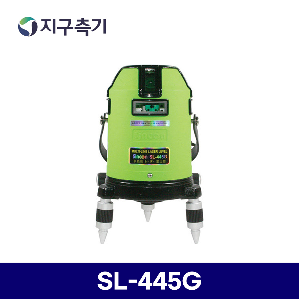 SINCON 신콘 전자식 그린 라인 레이저 레벨 SL-445G SL445G 수직 수평 측정 550,000원