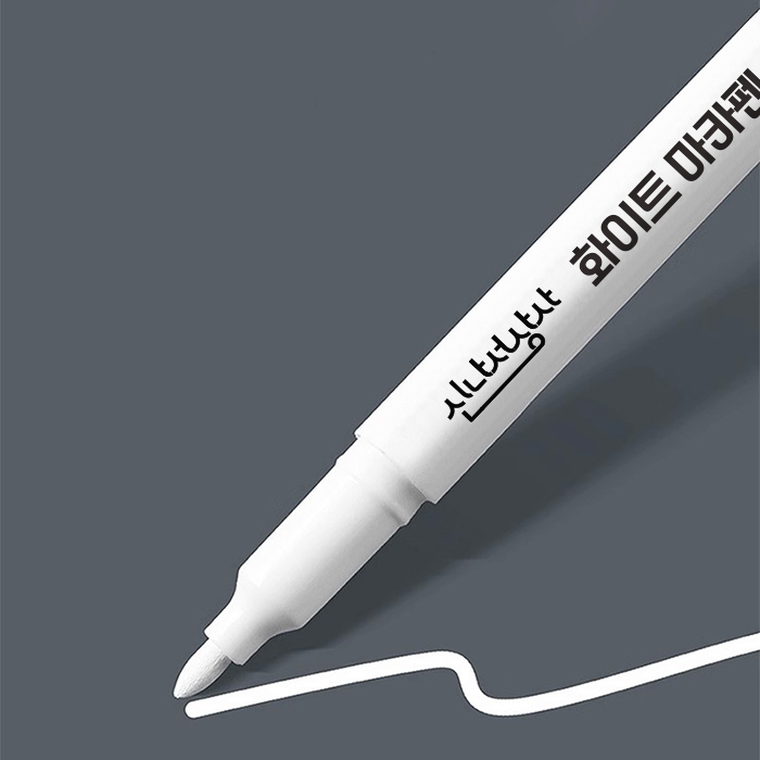 신나서상사 화이트 마카펜 9,900원