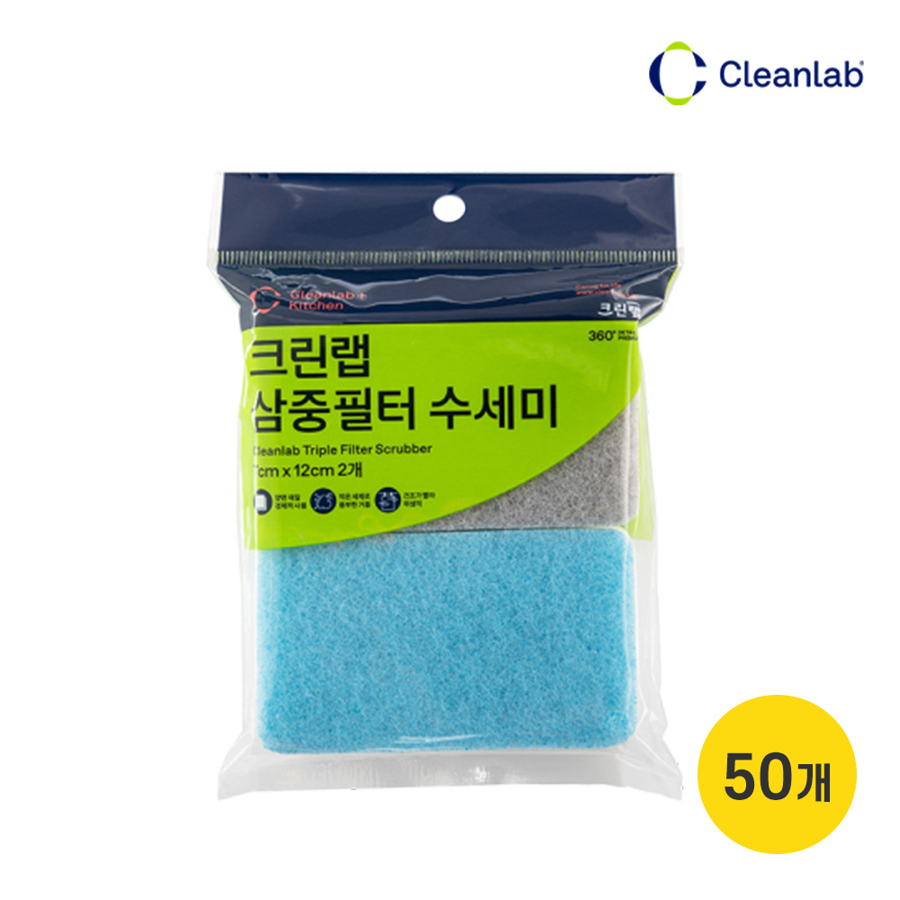 크린랩 삼중필터 수세미 1박스, 50개, 2개입 55,200원