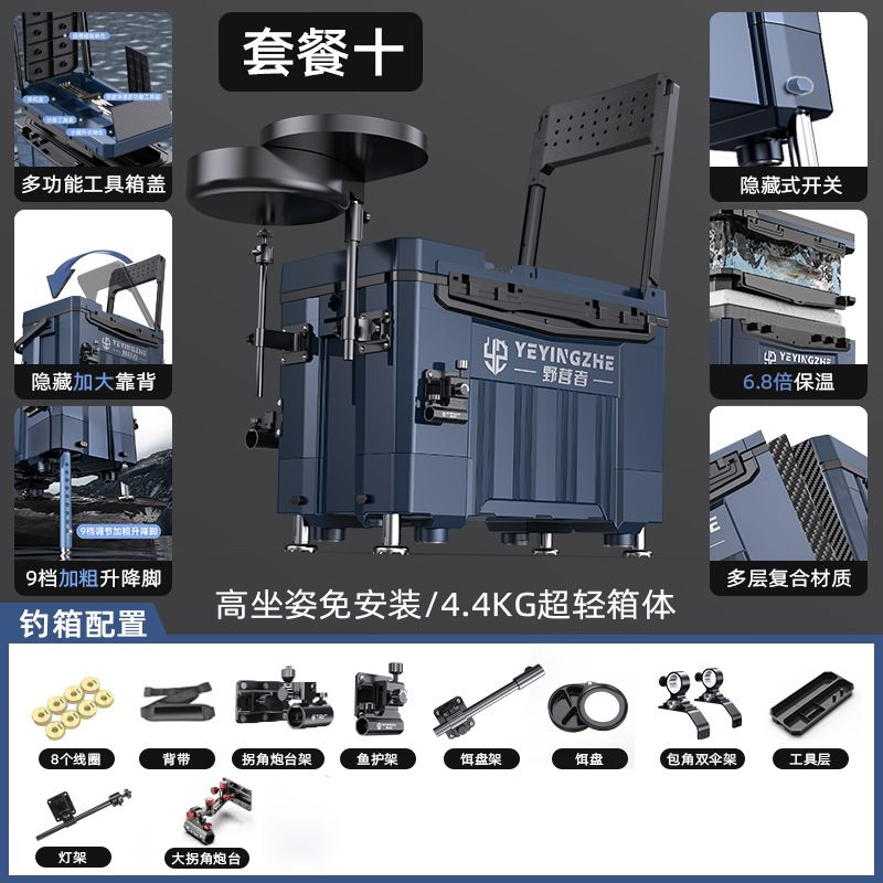 낚시태클박스 겸용 다용도 낚시 의자, 1세트 109,300원