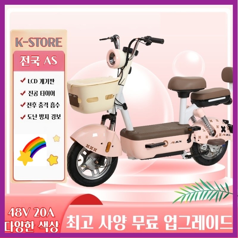 도난방지 전기스쿠터 소형 남녀공용 배터리 일체형 리튬 전기 자전거 오토바이 여성 성인 출퇴근 여행, 아이보리, 옵션01 569,000원