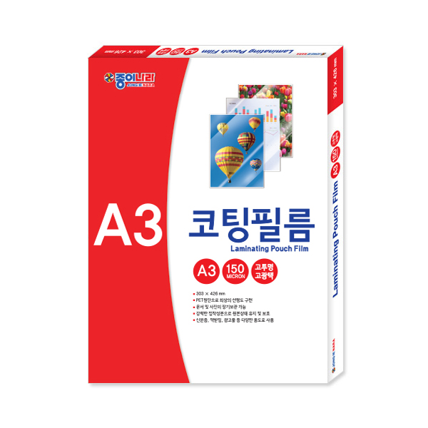 종이나라 라미네이팅 코팅필름 A3 150mic 100매, 단품, 상세페이지 참조 31,500원