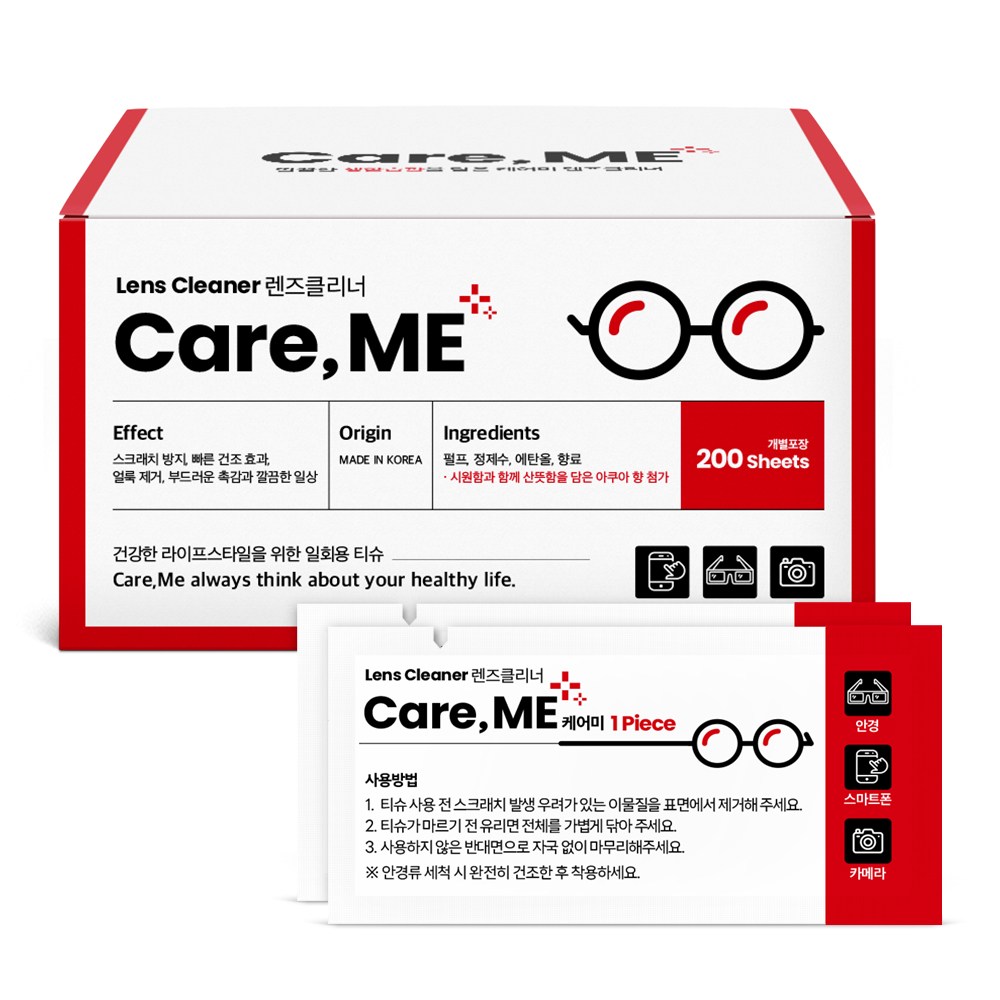 케어미 렌즈클리너 일회용 안경닦이 티슈 200매, 케어미 렌즈클리너 200매, 1개 11,450원