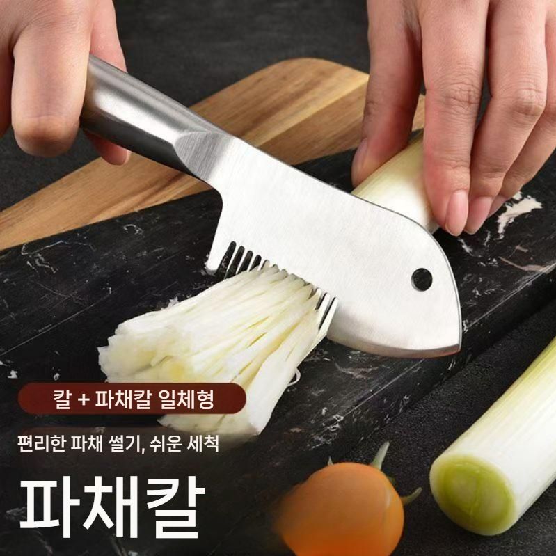 올스텐 스테인리스 파채칼 칼 채칼 겸용 파 대파 써는 커터 일체형으로 쉬운 설거지 24,900원