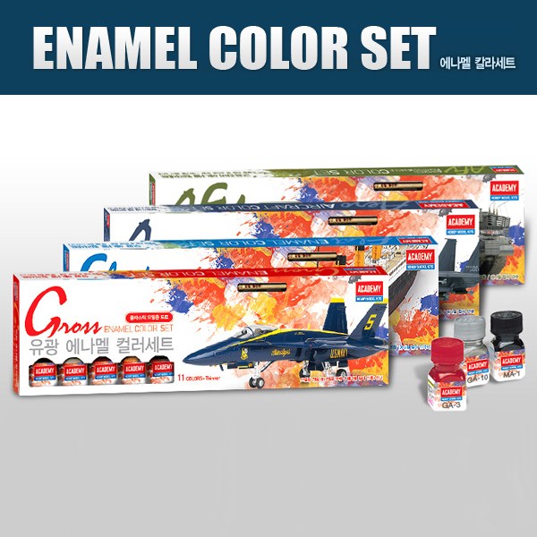 아카데미과학 유광 에나멜 컬러 11색 + 신너 세트 17,250원