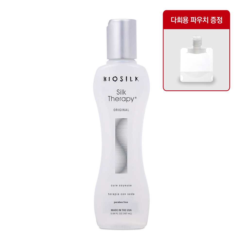 실크테라피 오리지널 헤어에센스+공병증정 23,800원