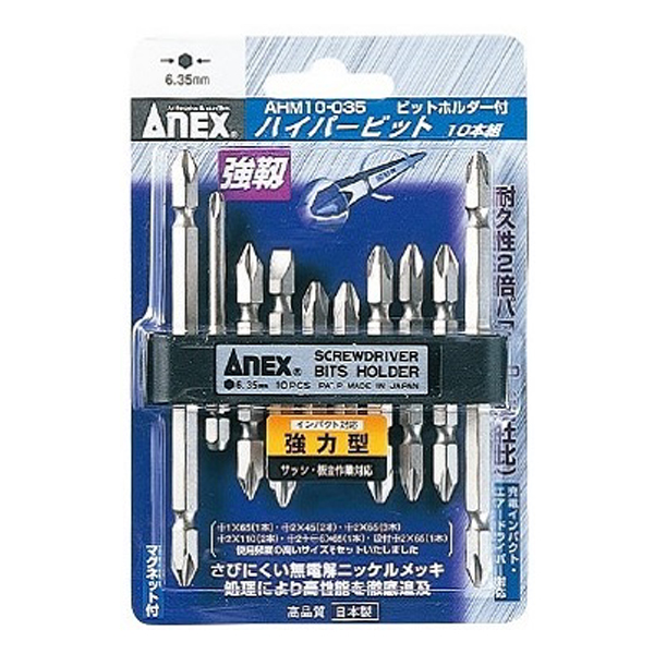 아넥스 비트 세트 AHM10-035, 1세트 22,360원