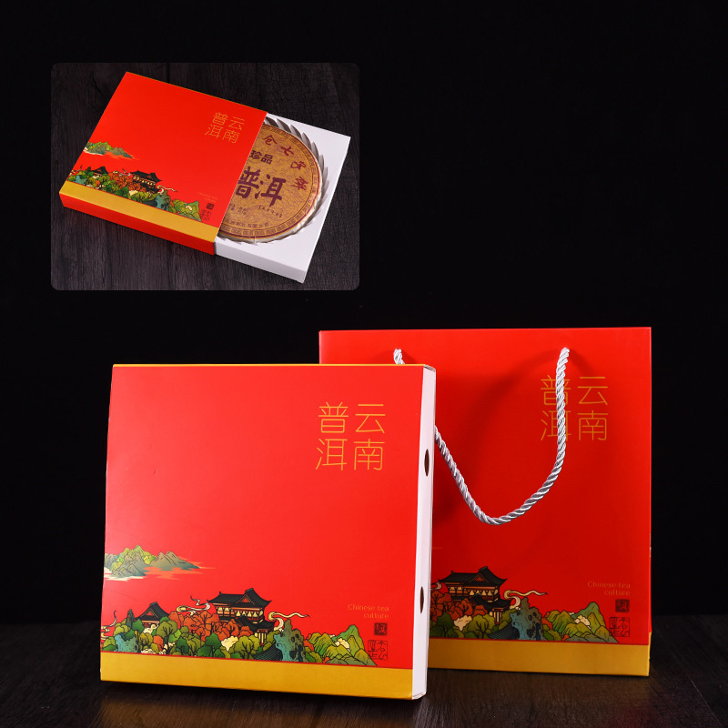 차예마을 보이차 박스 병차 박스 보이차 함, 1개, 강산여화 t023 9,000원