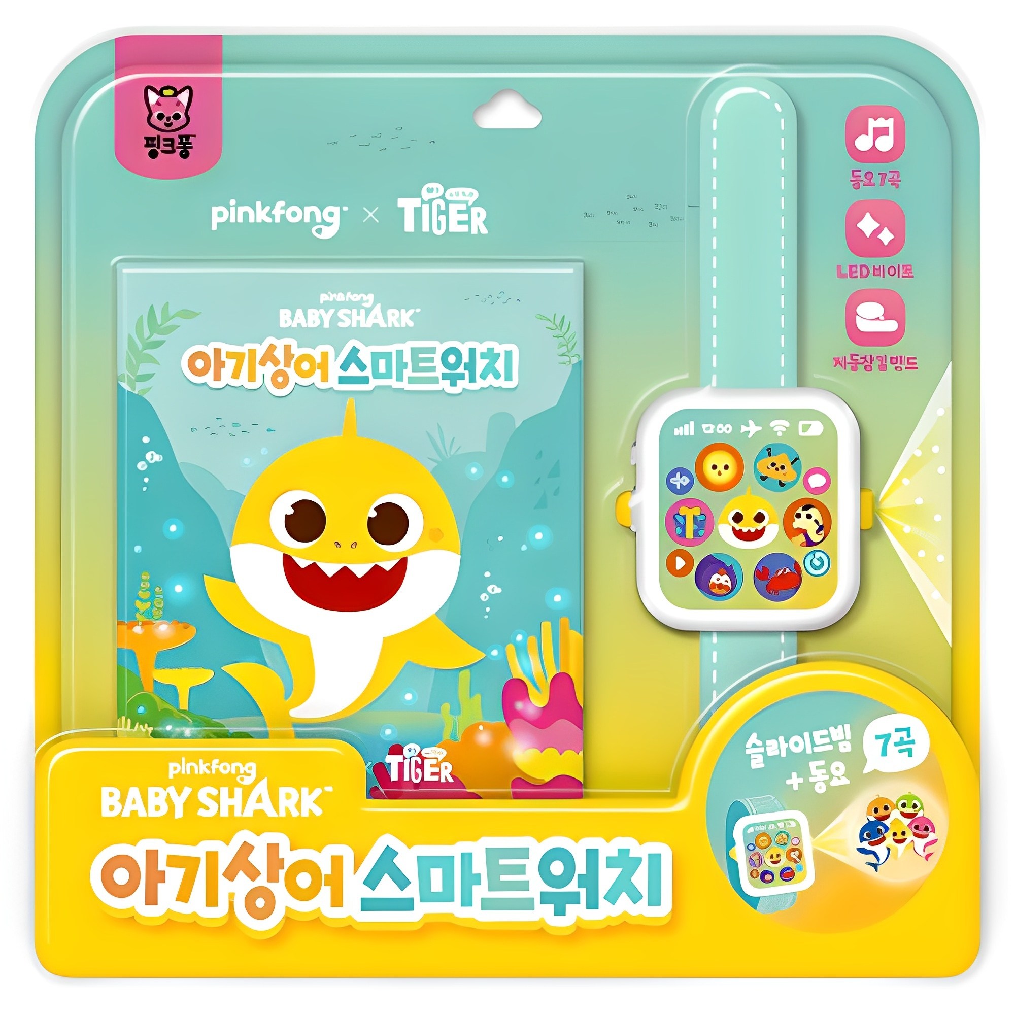 아기상어 스마트워치 18,660원