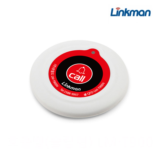 링크맨 호출벨 FM AM방식 슬림벨 방수벨 식당 업소용 병원 요양원 요식업체 콜벨 10,500원