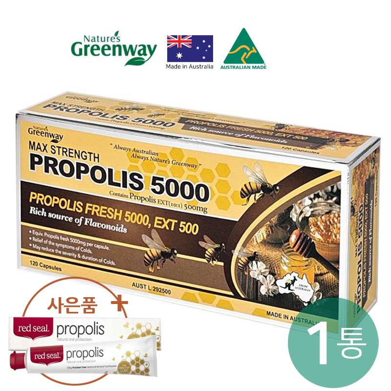 네이쳐스그린웨이 호주 프로폴리스 5000 플라보노이드 원액 액상 120캡슐 89,000원