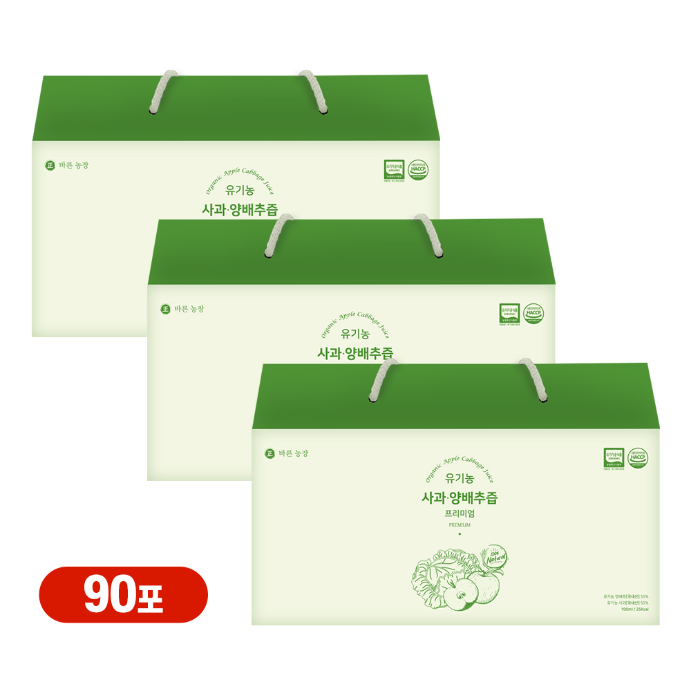 물한방울없이 국내산 통째로 갈아만든 바른농장 유기농 100% 사과양배추즙 77,920원