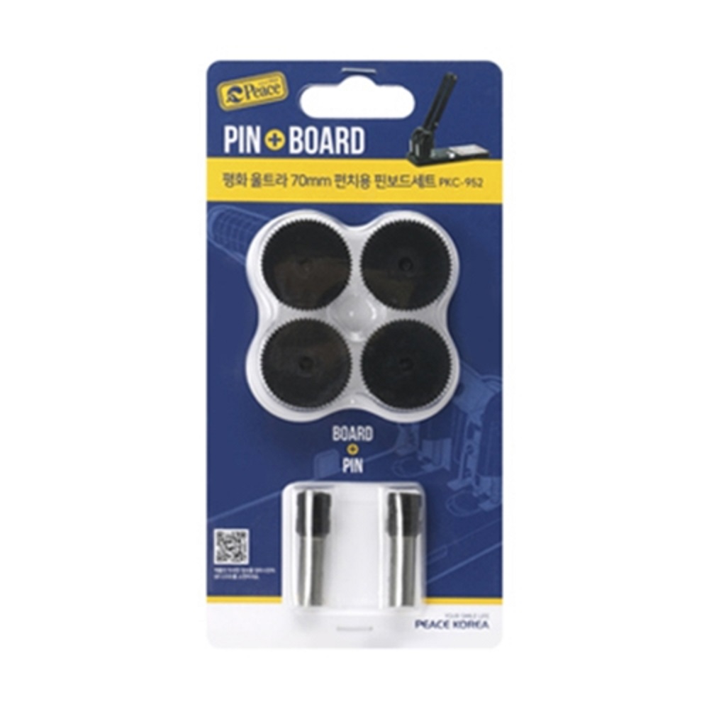 평화 2공펀치 울트라강력펀치  PKC-952 70mm 핀2+보드4세트 38,500원