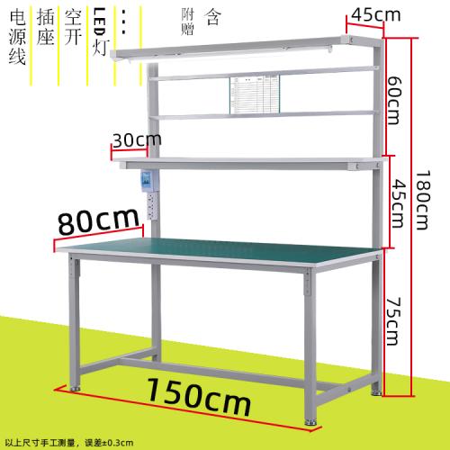 정전기 방지 작업대 단면 램프 부착 공장 생산라인 청정 작업장 검사 작업대 컴퓨터 수리 작업대 173,040원
