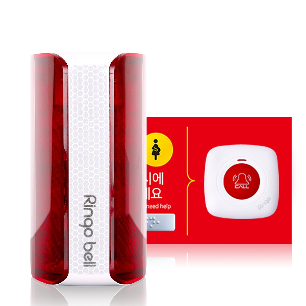 [링고벨] 장애인화장실 비상벨 점자사인보드2개 LED불빛 싸이렌 장애인 도움호출방수벨 198,600원