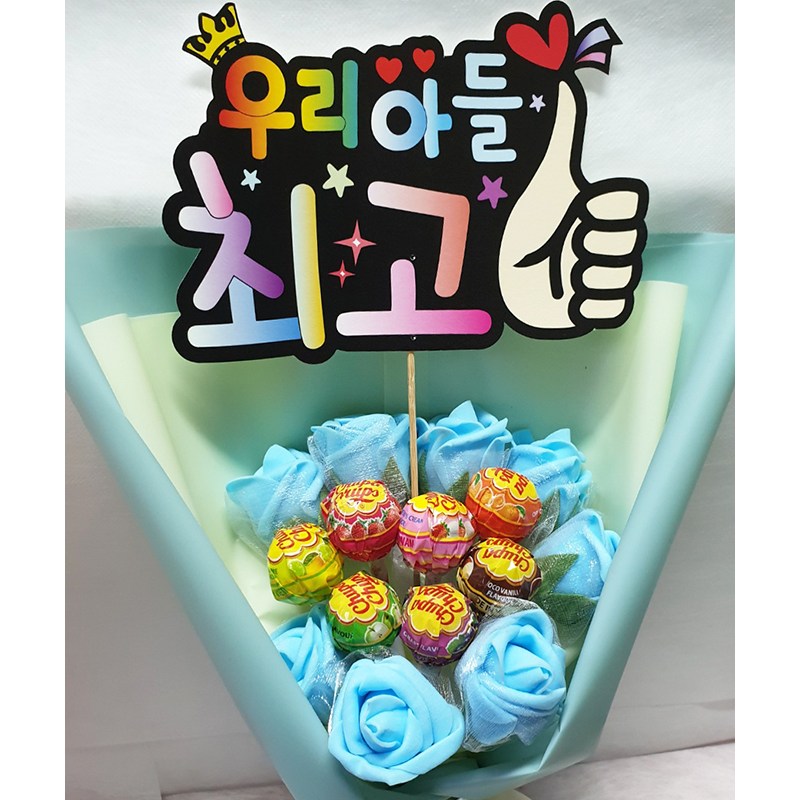 안산 플라워마트 츄파춥스 사탕 꽃다발 12,900원