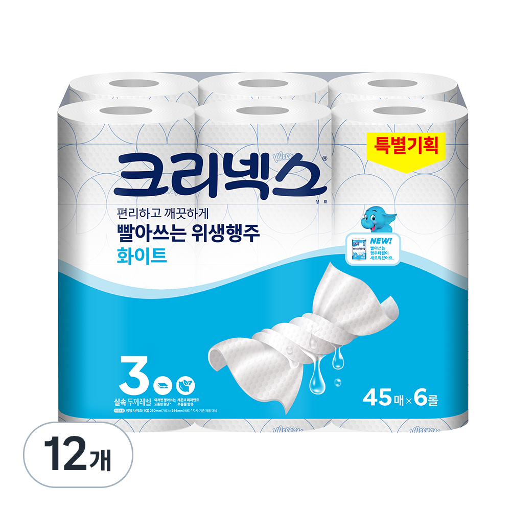 크리넥스 빨아쓰는 위생행주 화이트, 45매, 12개 23,800원