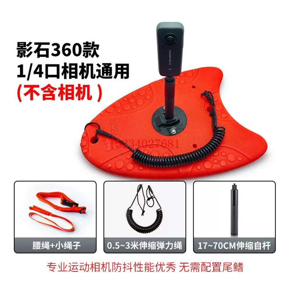 고프로 거치대 플로팅 카메라 킥판 영상 서핑 악세사리 마운트 촬영 스마트폰 액션캠 144,630원