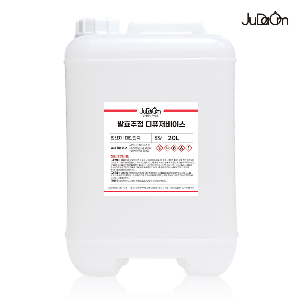 주다옴 디퓨저베이스, 향수베이스, 섬유탈취제베이스 20L 디퓨저만들기, 향수만들기, 디퓨저재료 89,000원