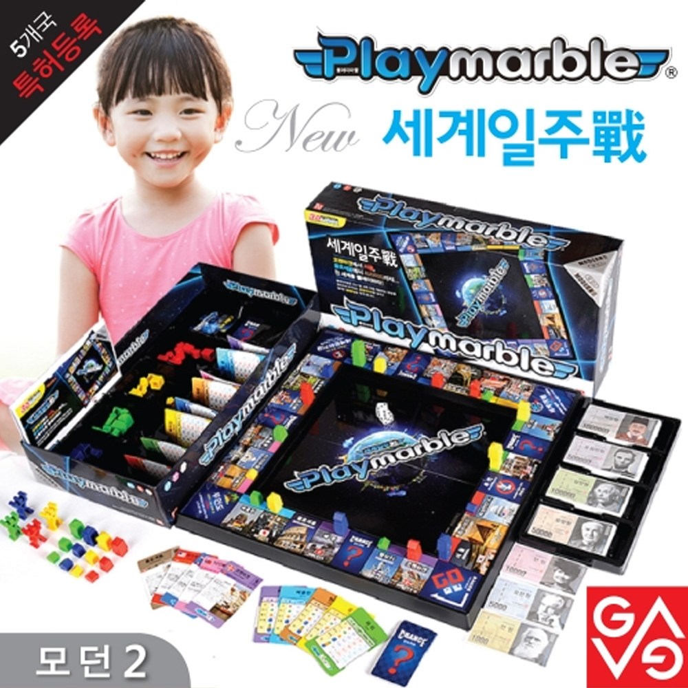 가가 플레이마블 세계여행 월드와이드 보드게임 23,800원