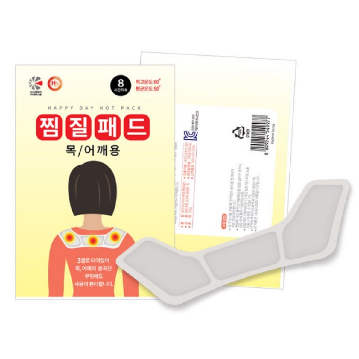 어깨용 현장 1개 붙이는 핫팩 목 어깨 찜질패드 국내산 파스형(1091EA) 19,200원