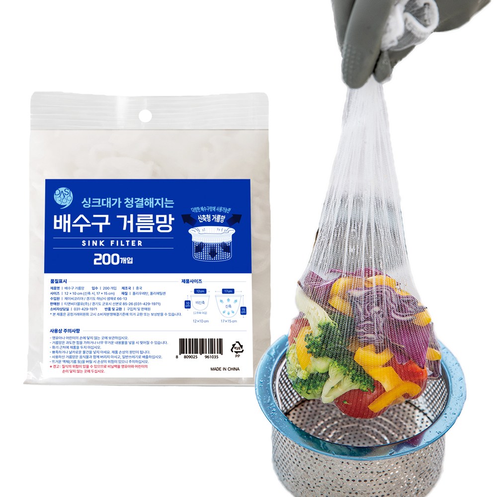 살림마루 데일리 일회용 싱크대 음식물거름망 음쓰망, 4세트, 200개입 17,800원