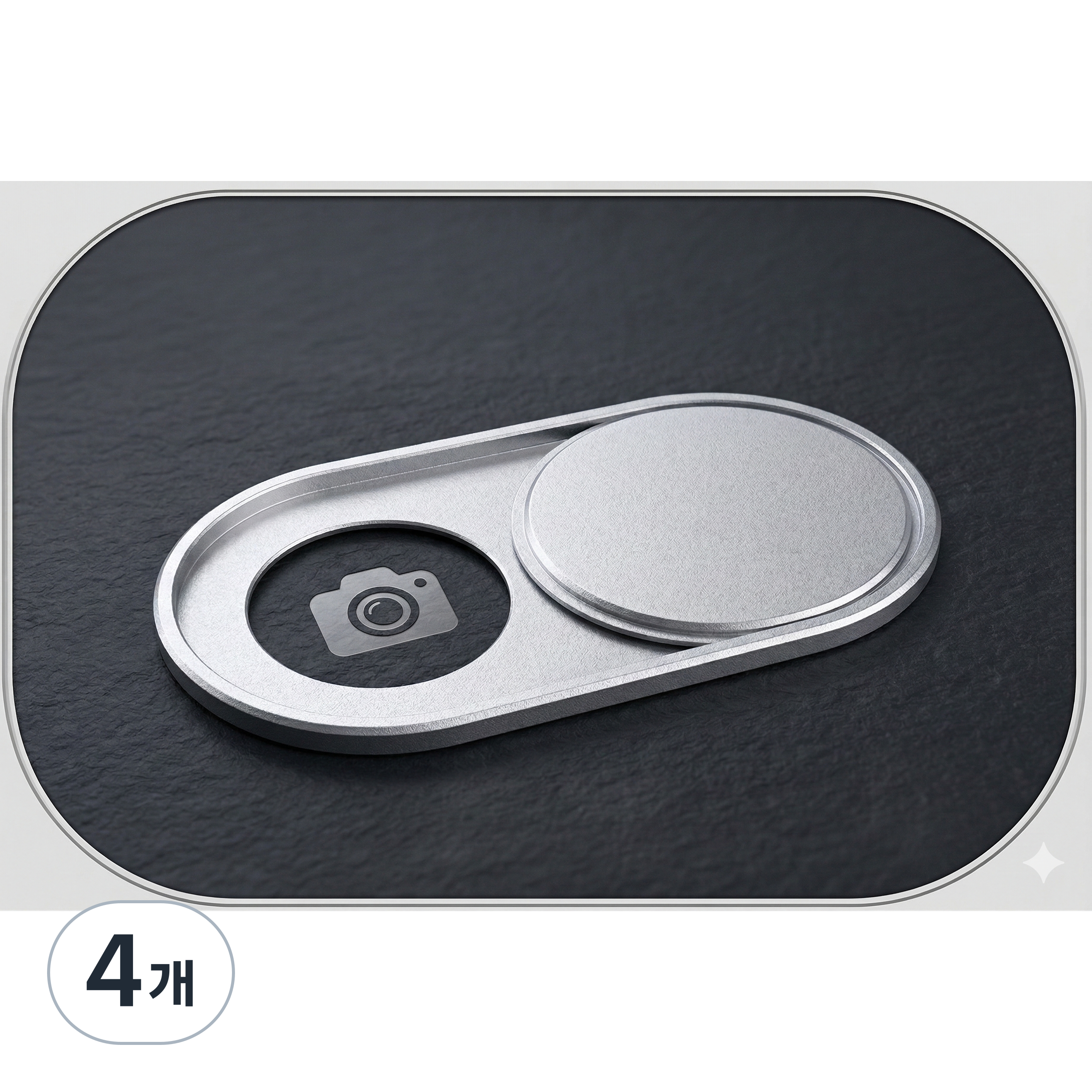 웹캠커버 아이폰 휴대폰 전면카메라 보안 메탈 커버, WCAM, 4개 5,900원