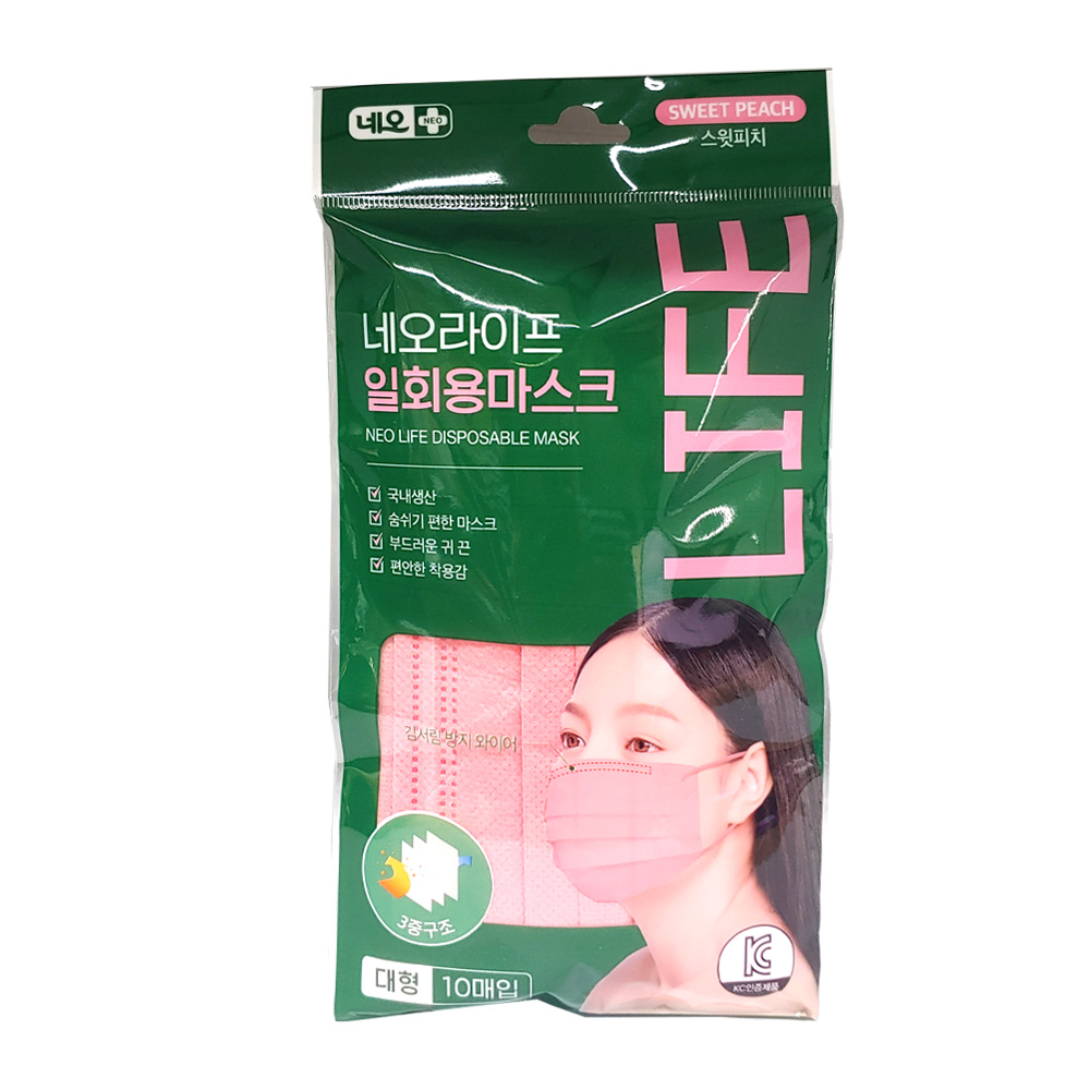 네오라이프 국내산 일회용마스크 30,000원