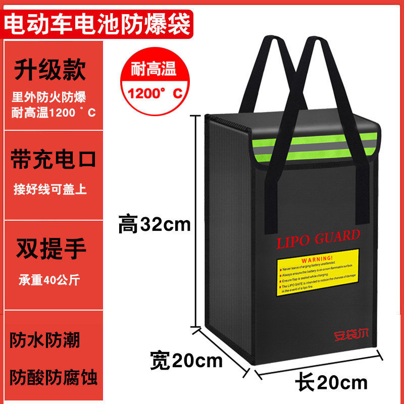 리튬배터리 보관함 전기 자동차 배터리 보관가방 대형 방폭 안전 케이스 밧데리 수납함 35,800원