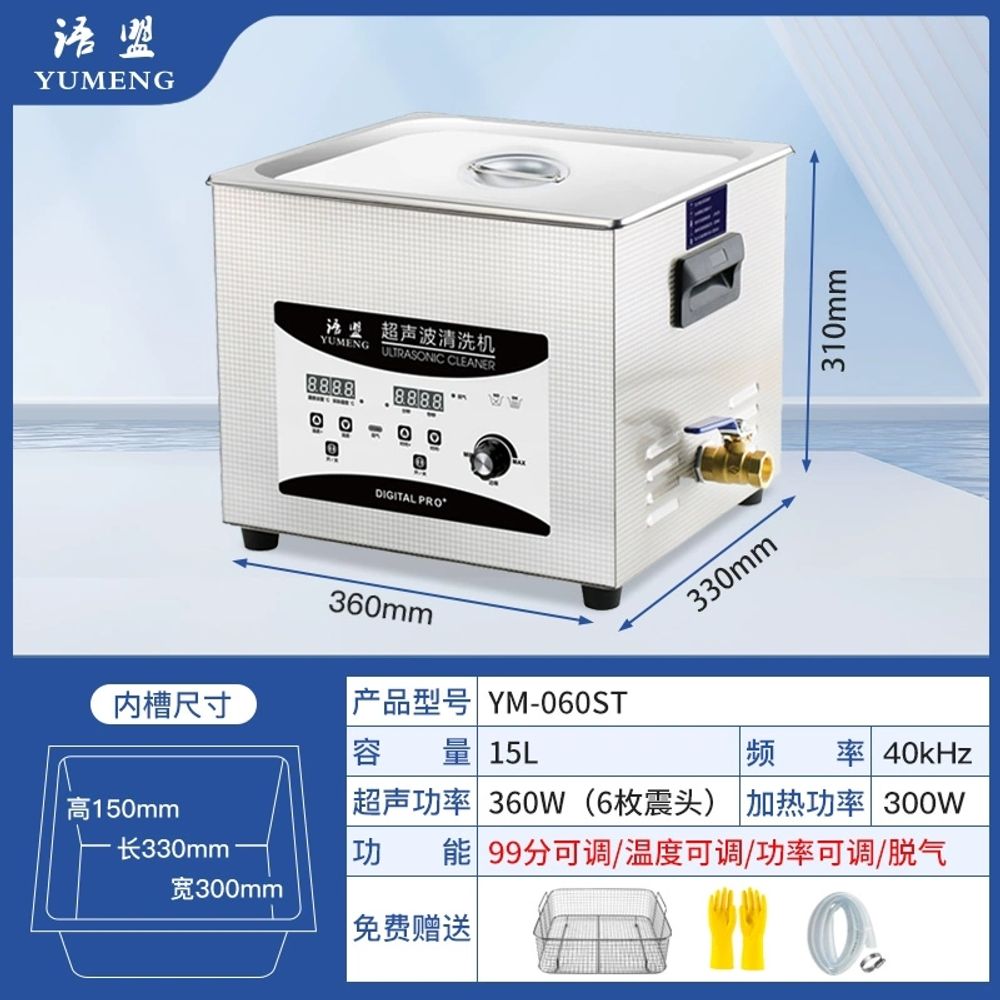 초음파 골프공 세척기 클리너 기계 볼 연습장 워셔 스크린 91,250원