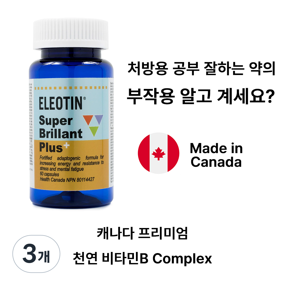 엘레오틴 슈퍼브리앙플러스 캐나다 프리미엄 천연 안전 산만한 두뇌의 인지기능을 일깨워 집중 몰입 영양제, 3개, 60정 367,600원