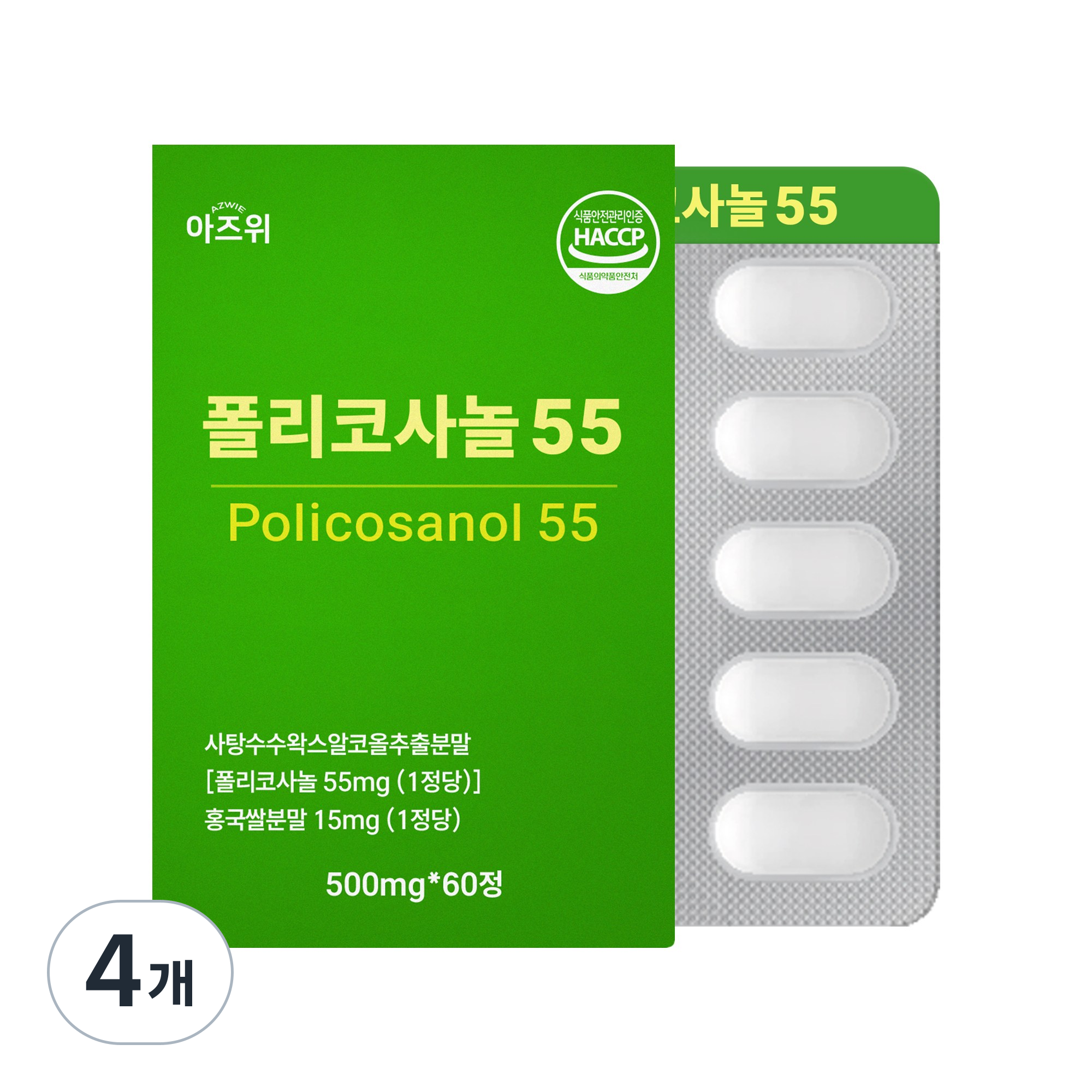 폴리코사놀 1정당 55mg 국내제조 식약청 HACCP 인증, 4개, 60정 34,000원
