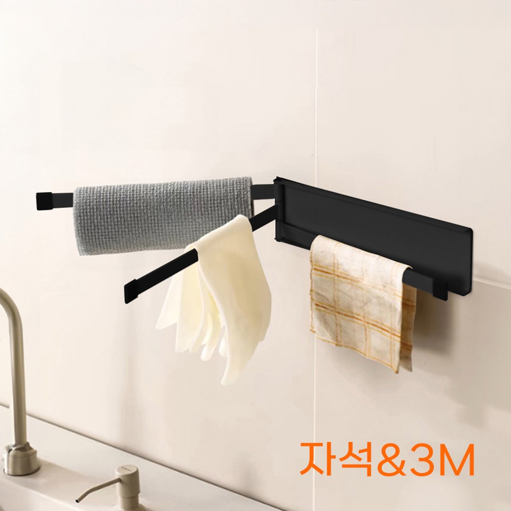 코지스 부착 자석 건조대 무타공 행주걸이, 1개, 블랙 14,350원